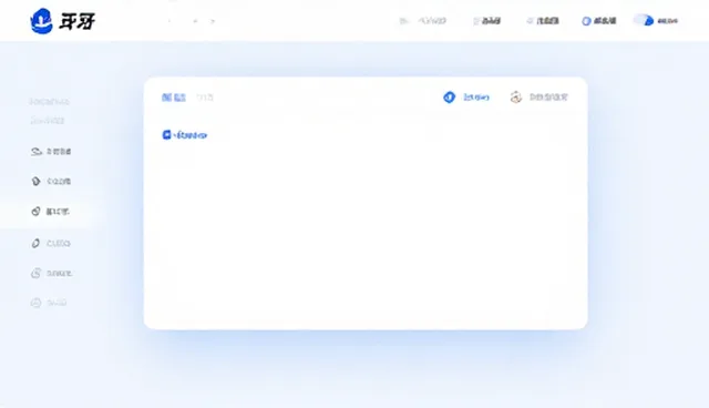 如何正确使用与维护教育信息服务?